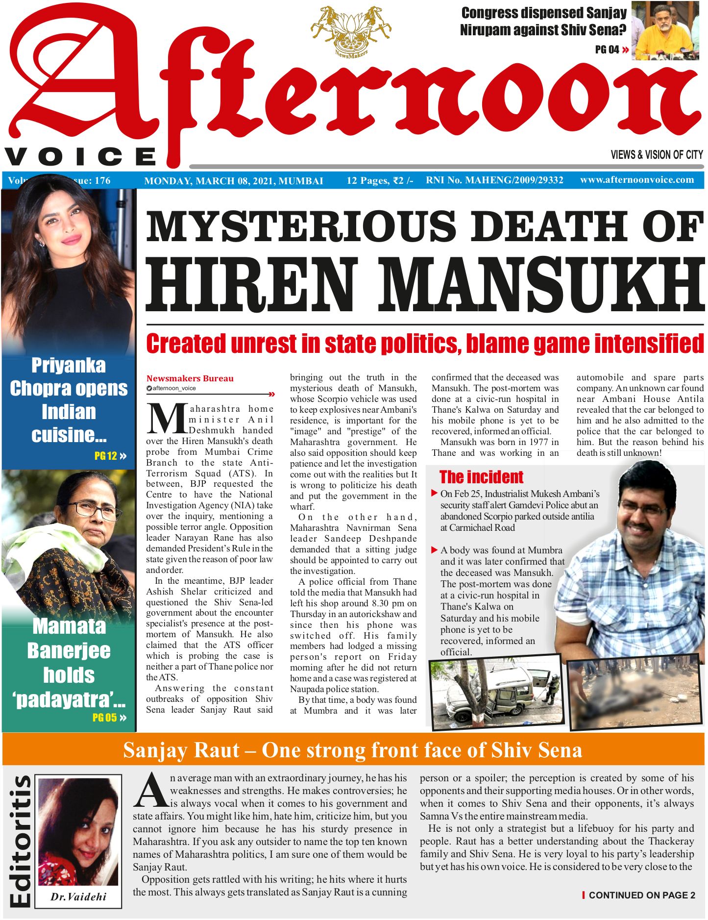 08 March 21 Page 1 Online English News Paper Daily News Epaper Today Newspaper