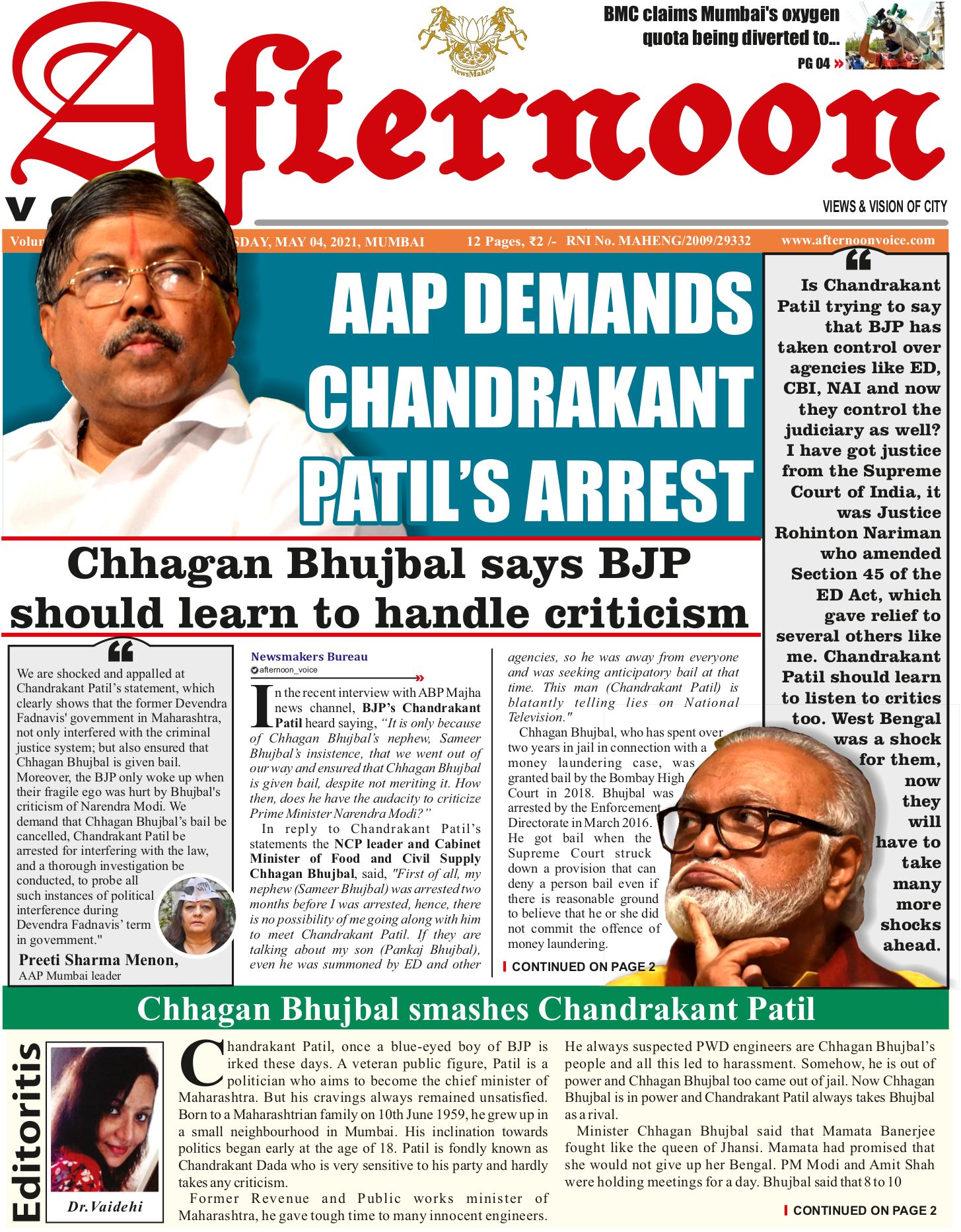 04 May 21 Page 1 Online English News Paper Daily News Epaper Today Newspaper