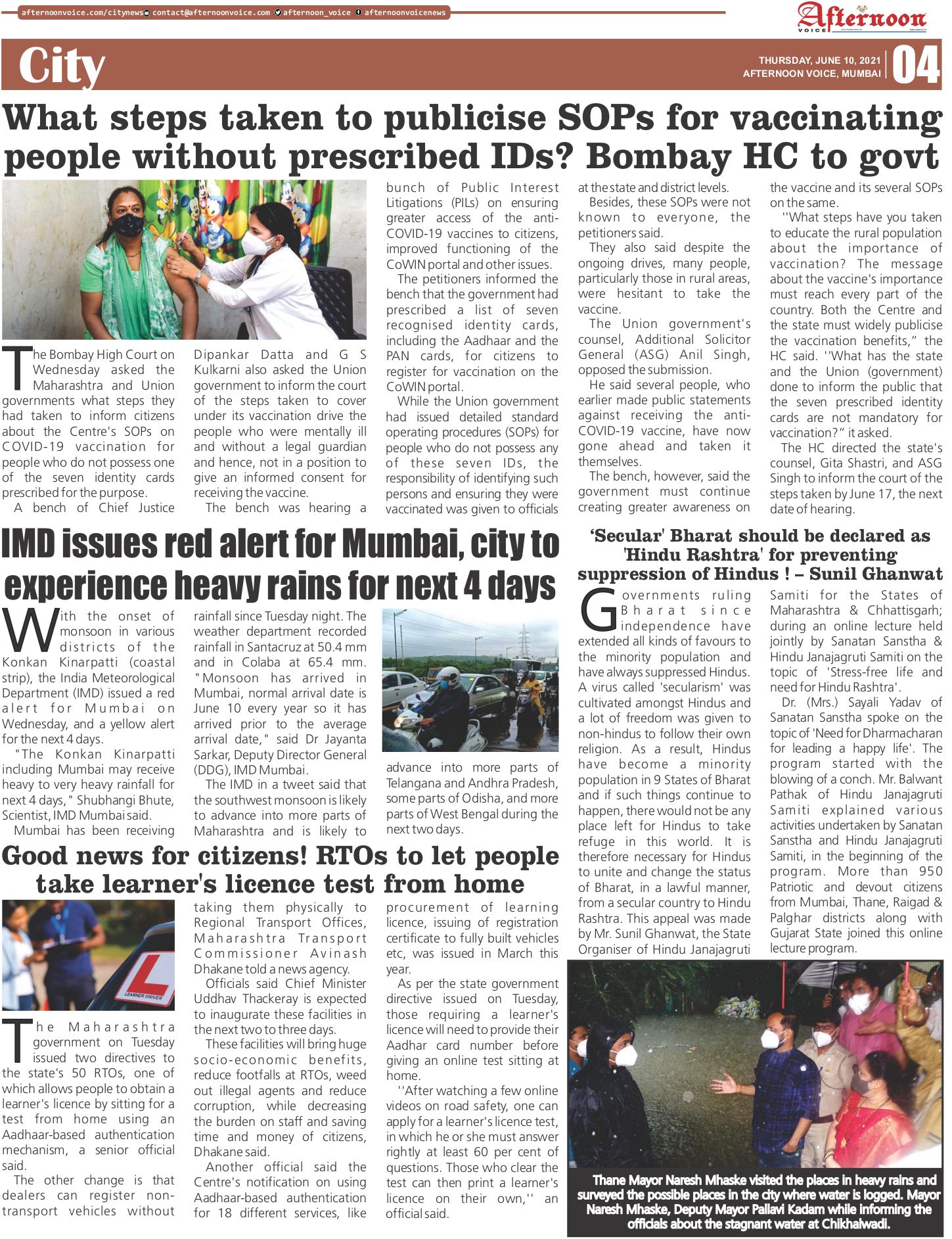 10 June 21 Page 4 Online English News Paper Daily News Epaper Today Newspaper