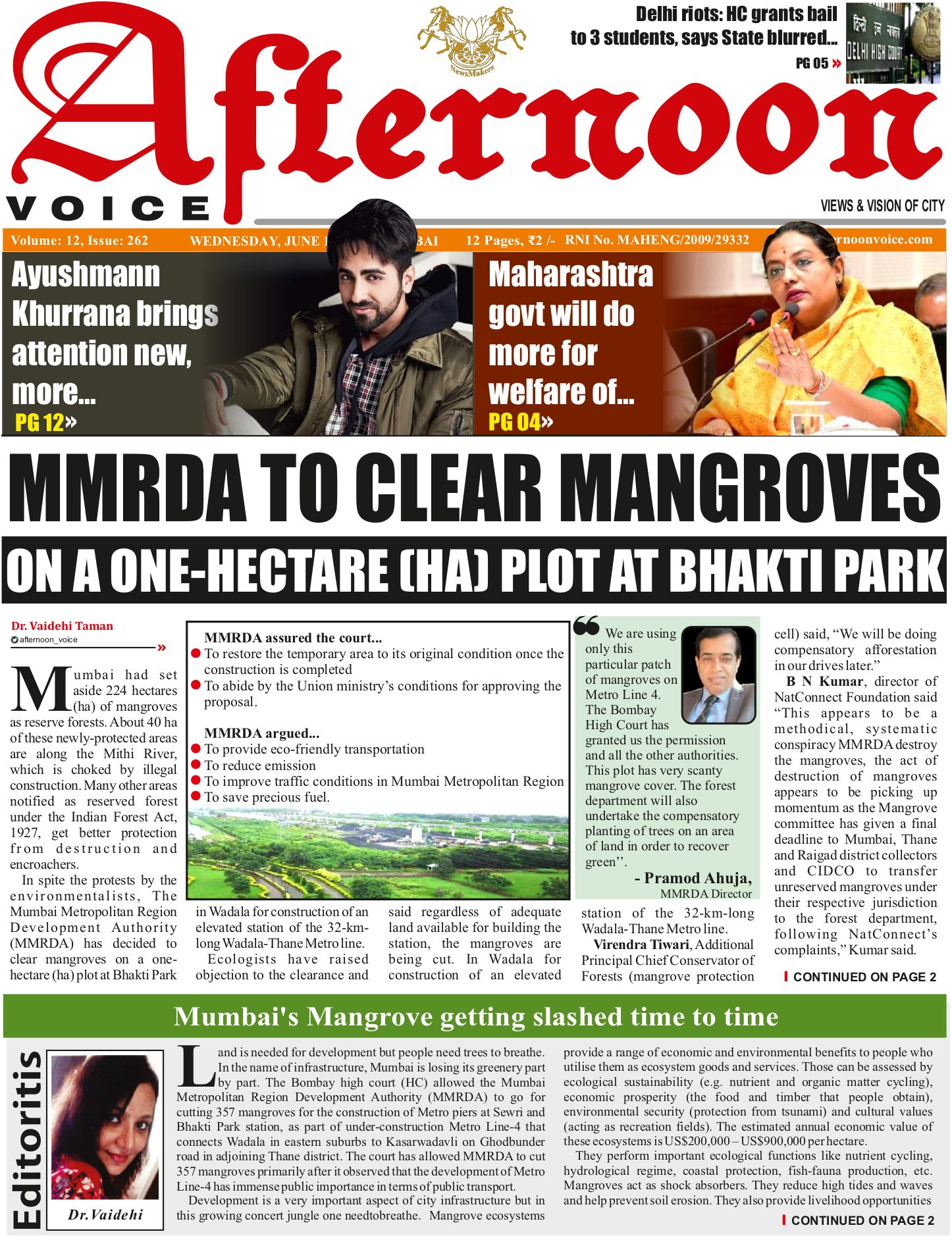 16 June 21 Page 1 Online English News Paper Daily News Epaper Today Newspaper