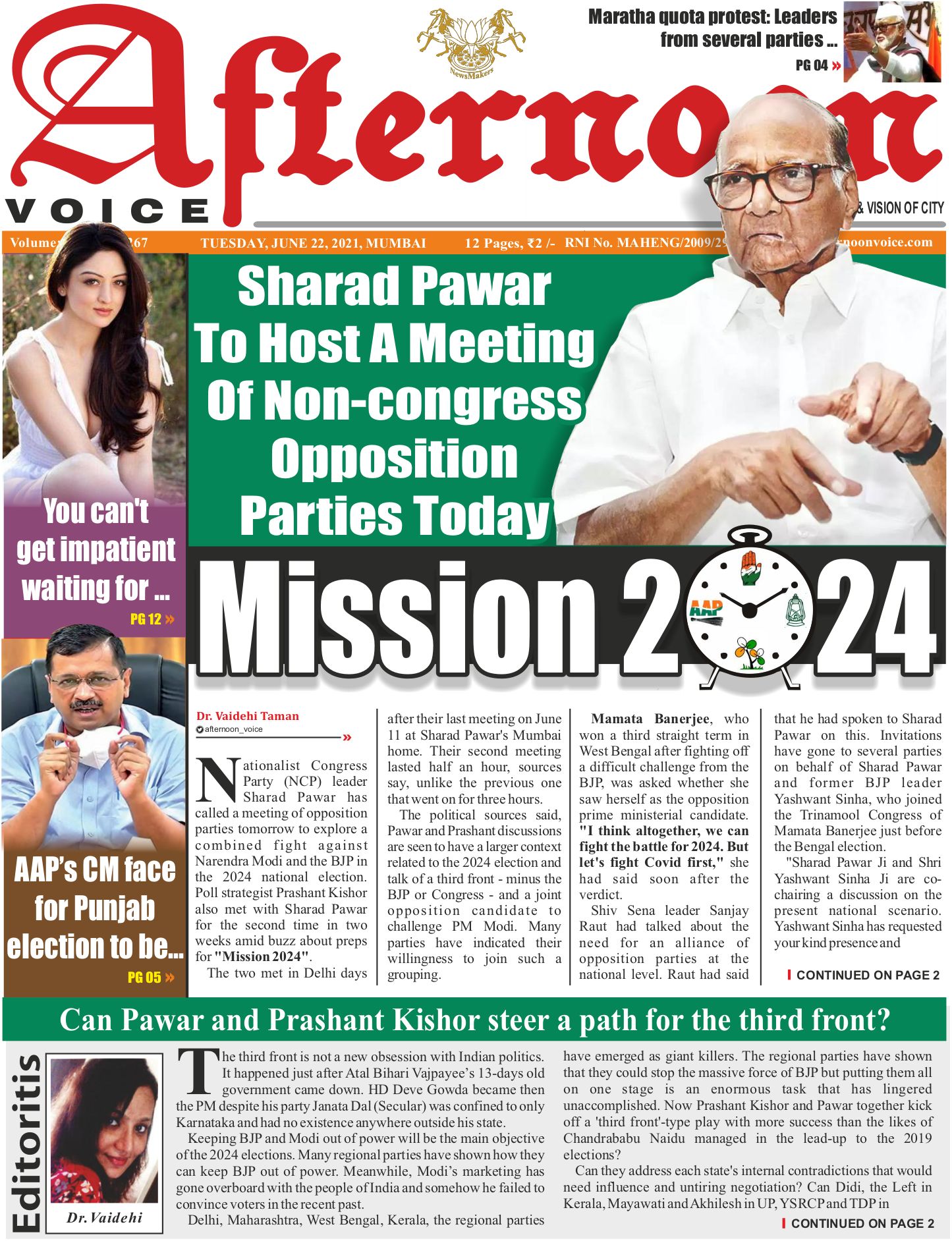 22 June 21 Page 1 Online English News Paper Daily News Epaper Today Newspaper